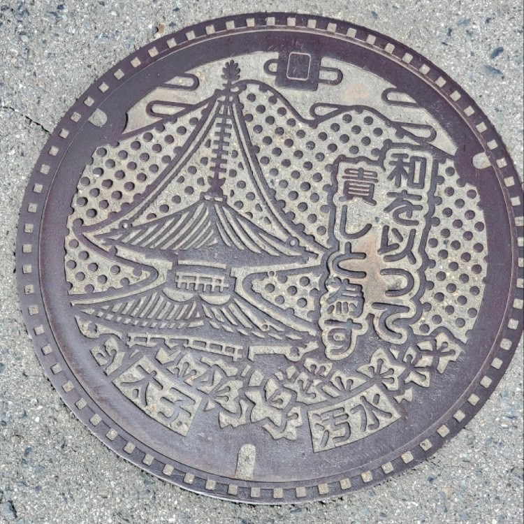 No.3‗太子町