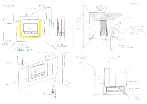 窶サ繧、繝。繝シ繧ク繝代・繧ケ_page-0002