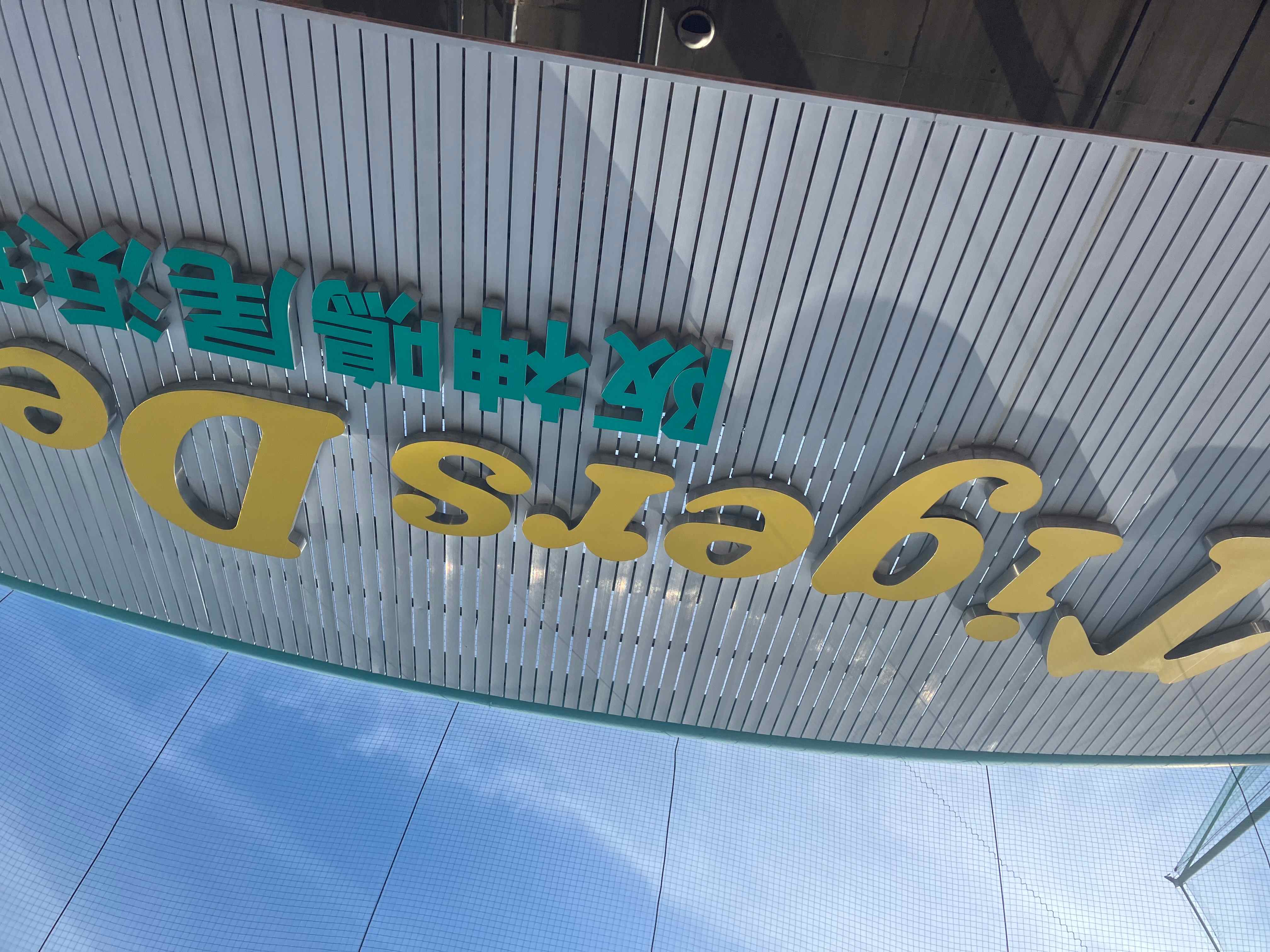 3068AEA6-AFD5-44EB-88BE-AA1454105031