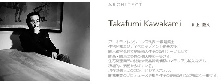 スタッフ紹介｜アーキディレクションズ（一級建%E-001