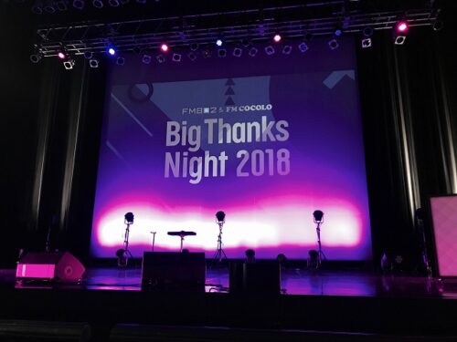 42D1BEAA-AFF3-471F-8A74-0A7403AC8533