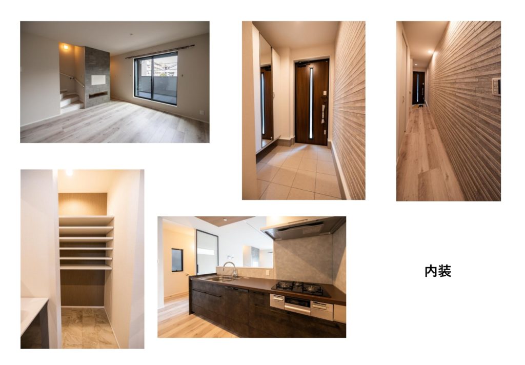 内装仕上げ工事