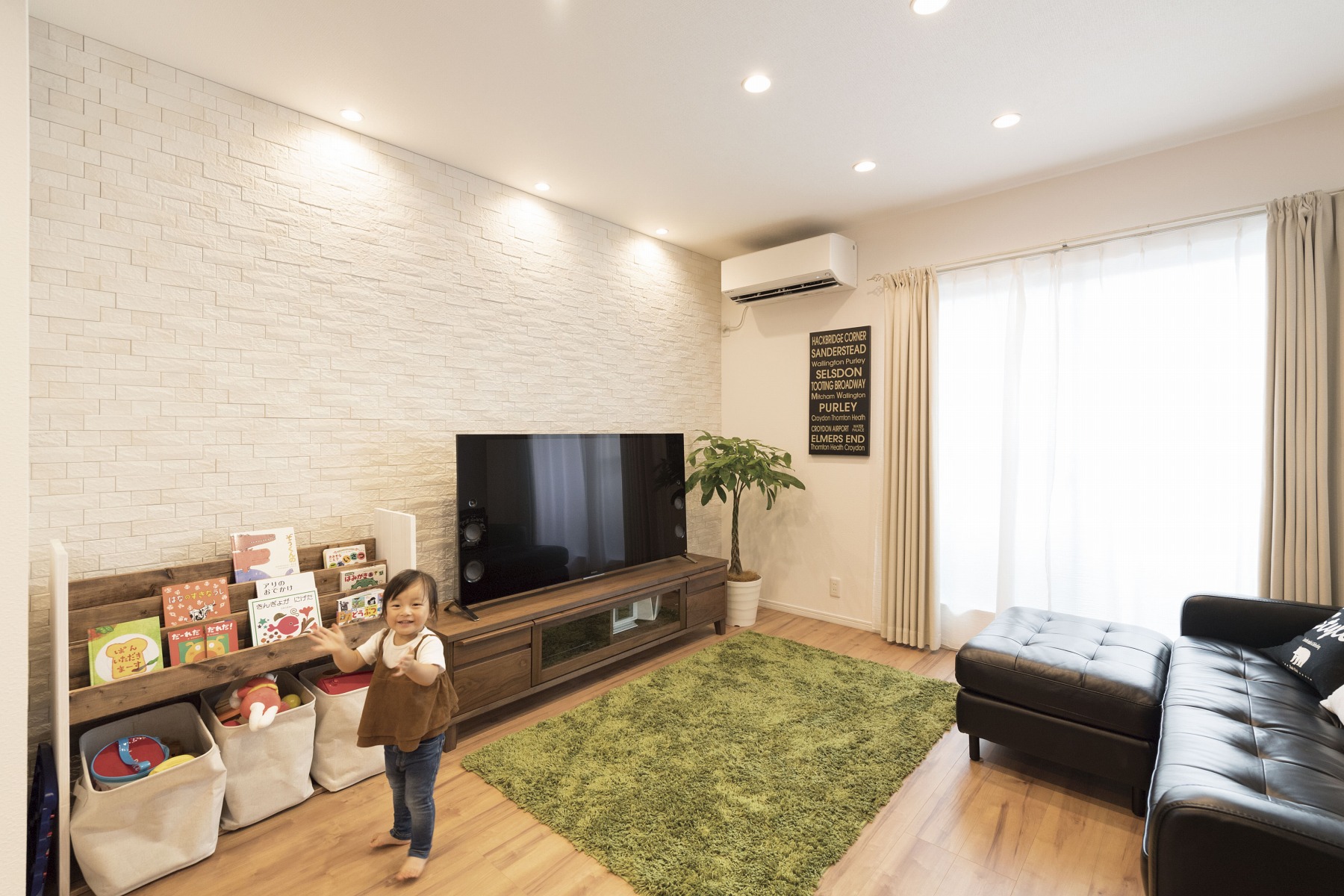 お気に入りを詰め込んだ家