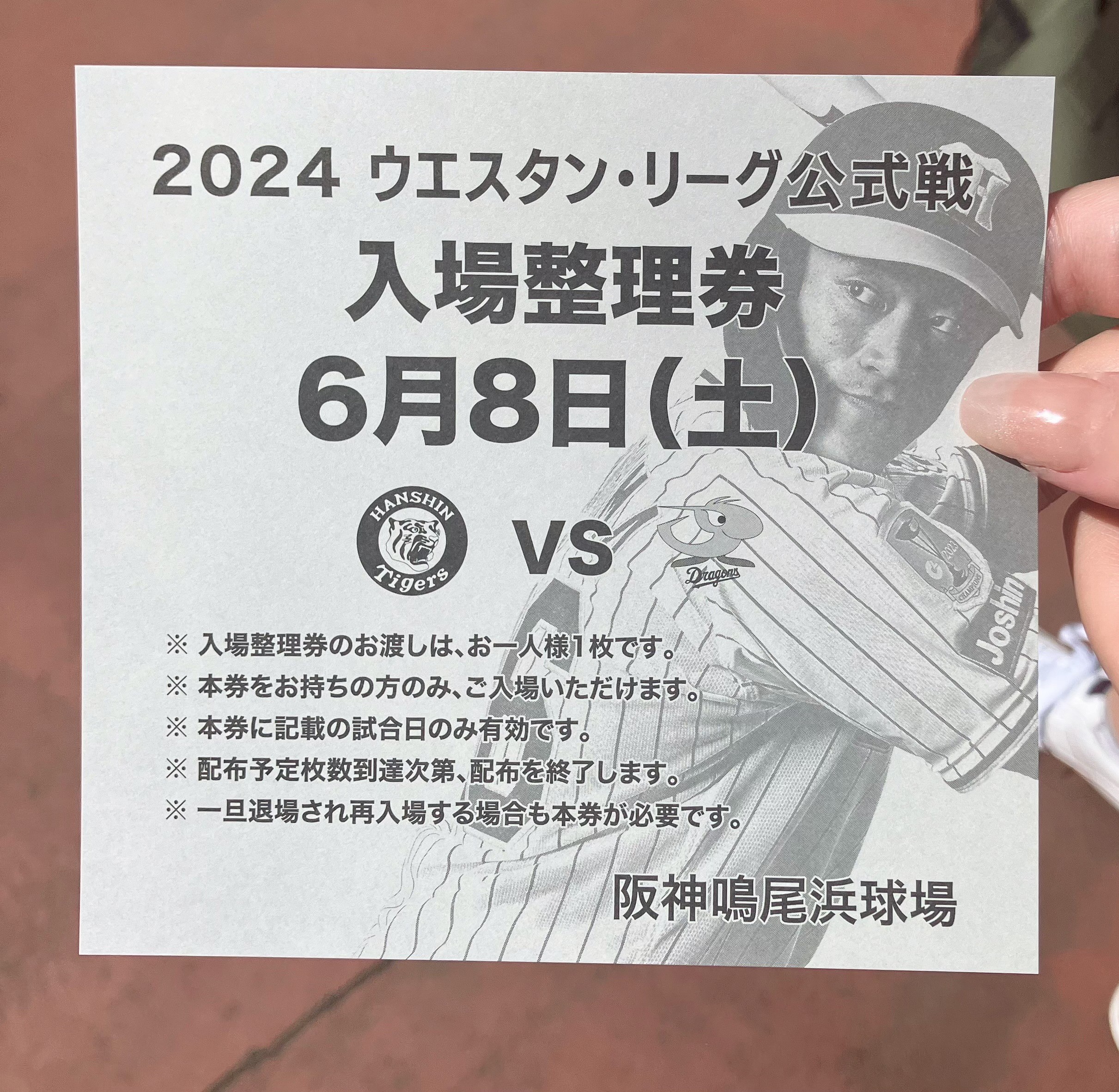 F54CFED8-B028-48BB-915A-2321710B9EF1