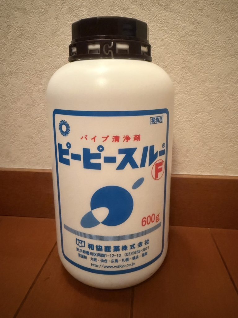 排水溝の詰まり