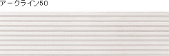 アークライン