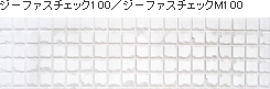 チェック100