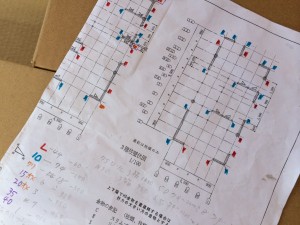 竹藤邸10.15 (おやじさんメモ)