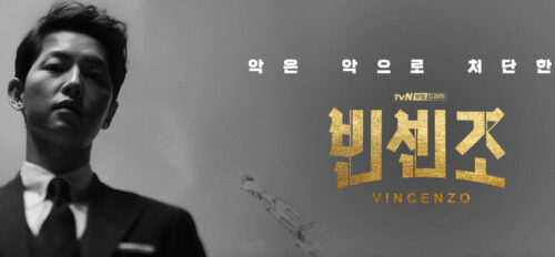 ヴィンツェンツォ