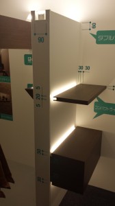 ⑧間接照明のしくみ1