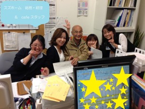 事務＆カフェスタッフ（加工）