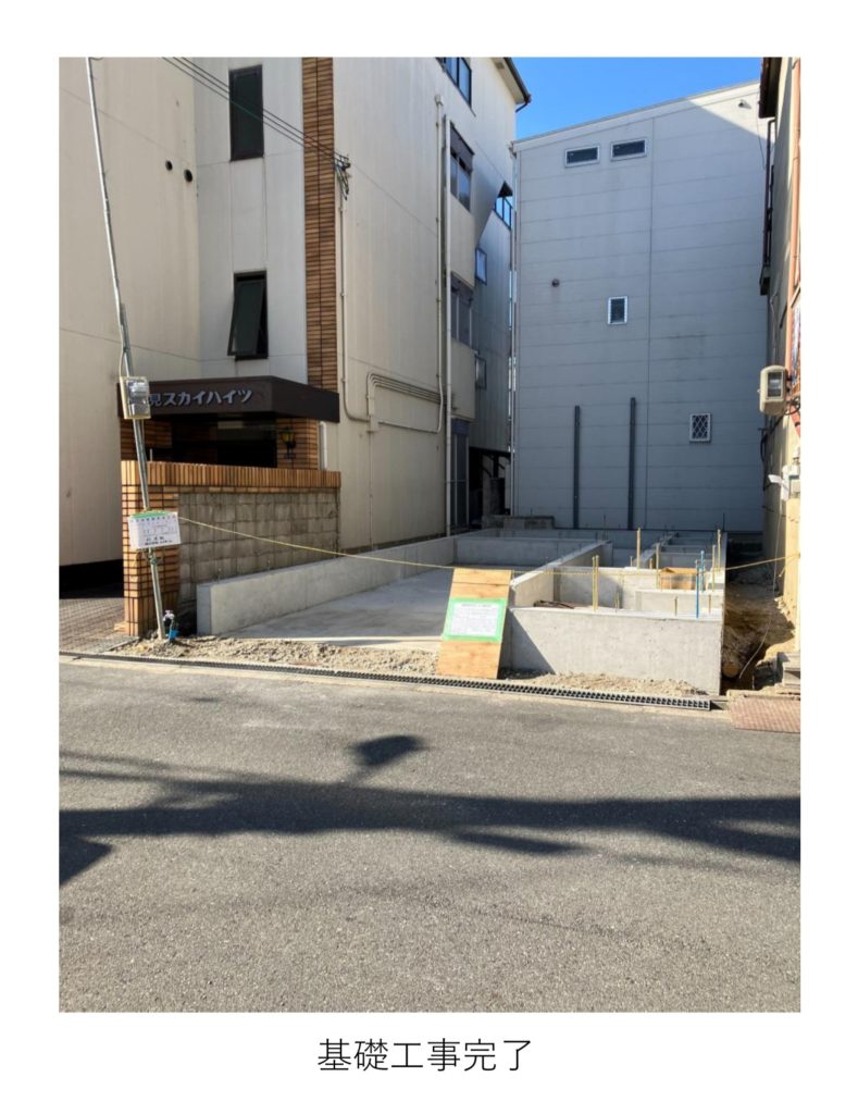 基礎工事着工