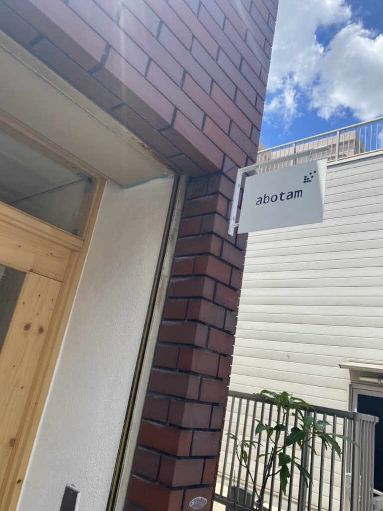 オススメのカフェ