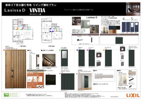 新田町3丁目5号地 建具プラン_page-0001
