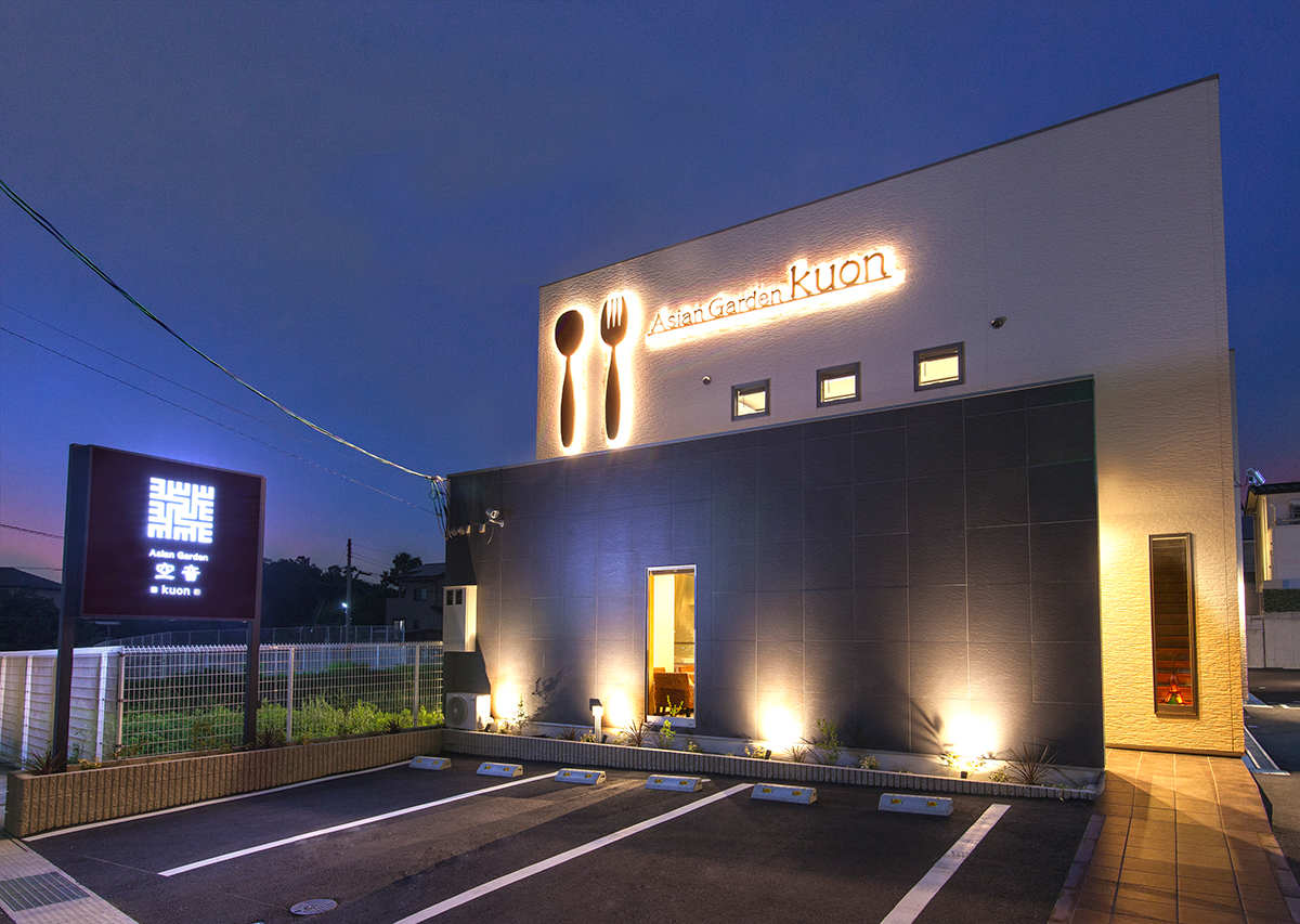 Asian Garden 空音 ～くおん～